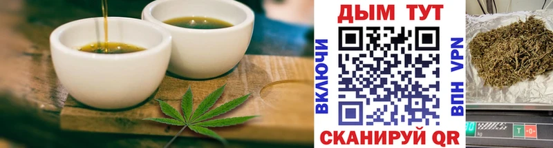 Cannafood марихуана  гидра зеркало  Афипский 