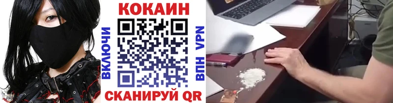 Cocaine VHQ  Афипский 