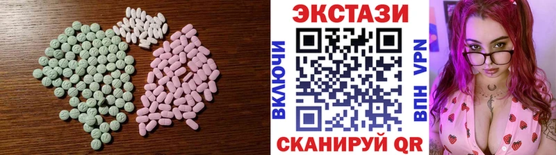 ЭКСТАЗИ Дубай  закладка  Афипский 