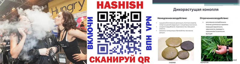 Гашиш хэш  Афипский 