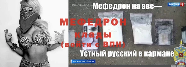 альфа пвп VHQ Медвежьегорск