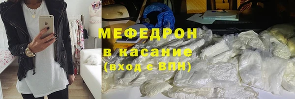 мефедрон мука Мегион