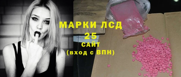 2c-b Майский