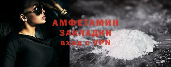2c-b Майский