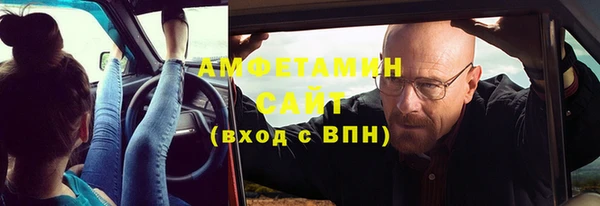хмурый Магас