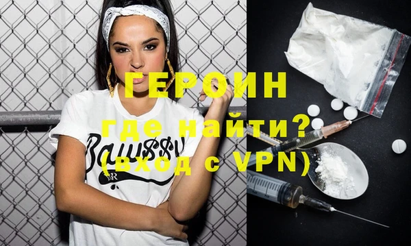 хмурый Магас