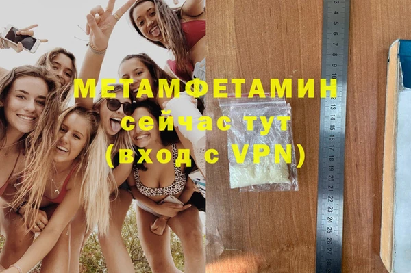 2c-b Майский