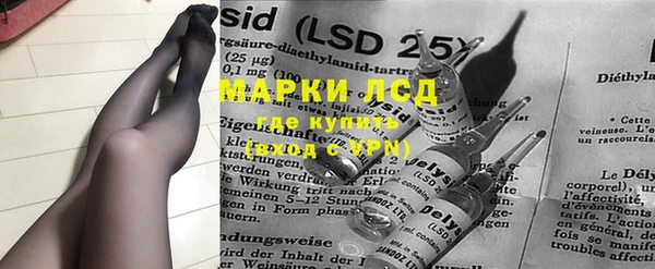 2c-b Майский