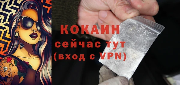 2c-b Майский