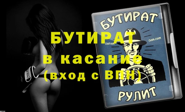 2c-b Майский