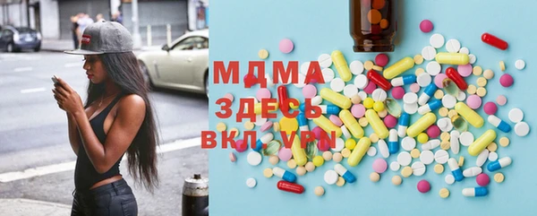хмурый Магас