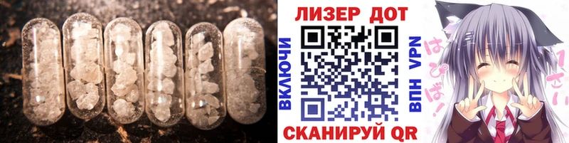 даркнет сайт  МЕГА ссылка  LSD-25 экстази ecstasy  Афипский 
