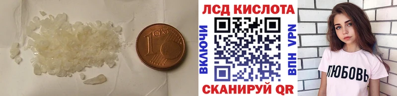 Лсд 25 экстази ecstasy Афипский