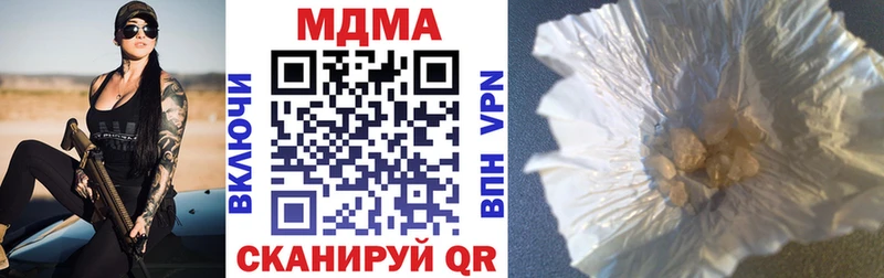 MDMA VHQ  где найти наркотики  Афипский 