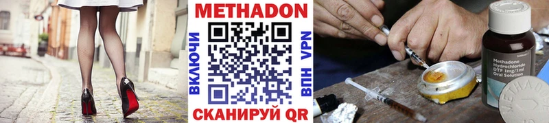 МЕТАДОН белоснежный  Афипский 