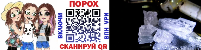 даркнет сайт  Афипский  Первитин винт 
