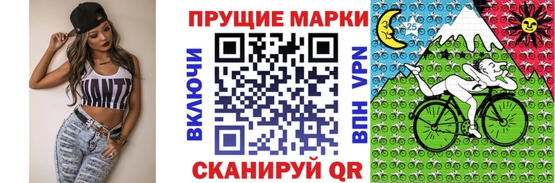Марки 25I-NBOMe 1,5мг  наркошоп  Афипский 