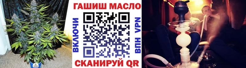 ТГК концентрат  где найти   Афипский 